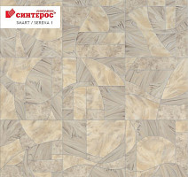 Линолеум Tarkett Smart SERENA 1 фото 1 | FLOORDEALER